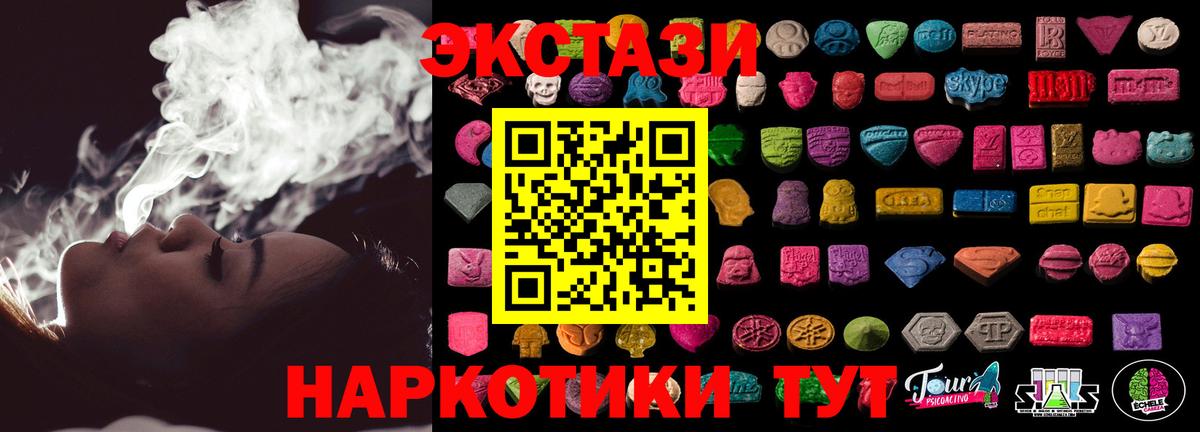 Серпухов  Экстази XTC  Экстази  Вход с VPN  Экстази бентли 