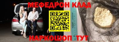 кокаин премиум Ачхой-Мартан