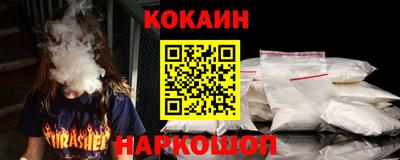 кокаин премиум Ачхой-Мартан