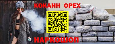 прущая мука Аша