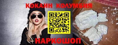 кокаин премиум Ачхой-Мартан