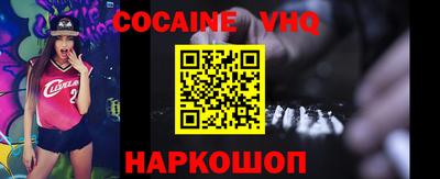 альфа пвп VHQ Баксан