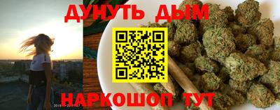прущая мука Аша
