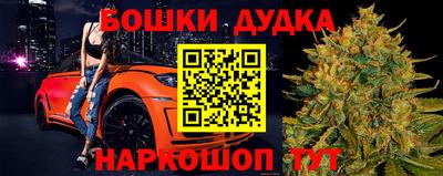 прущая мука Аша