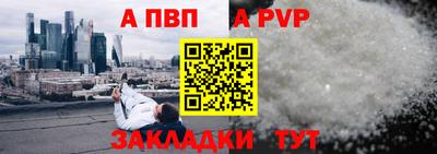 прущая мука Аша