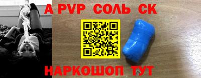 прущая мука Аша
