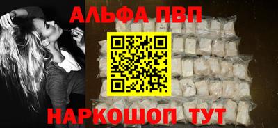 прущая мука Аша