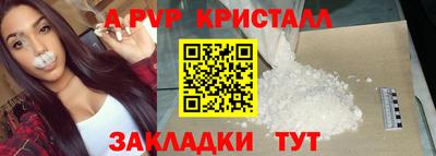 прущая мука Аша