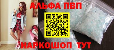 кокаин премиум Ачхой-Мартан