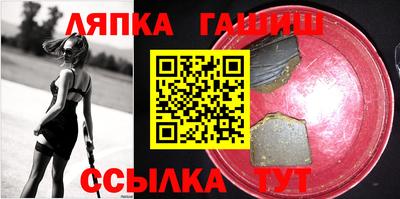 прущая мука Аша