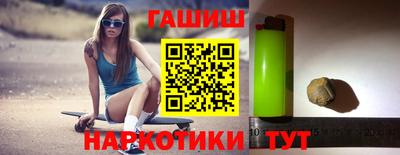 прущая мука Аша