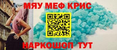 прущая мука Аша
