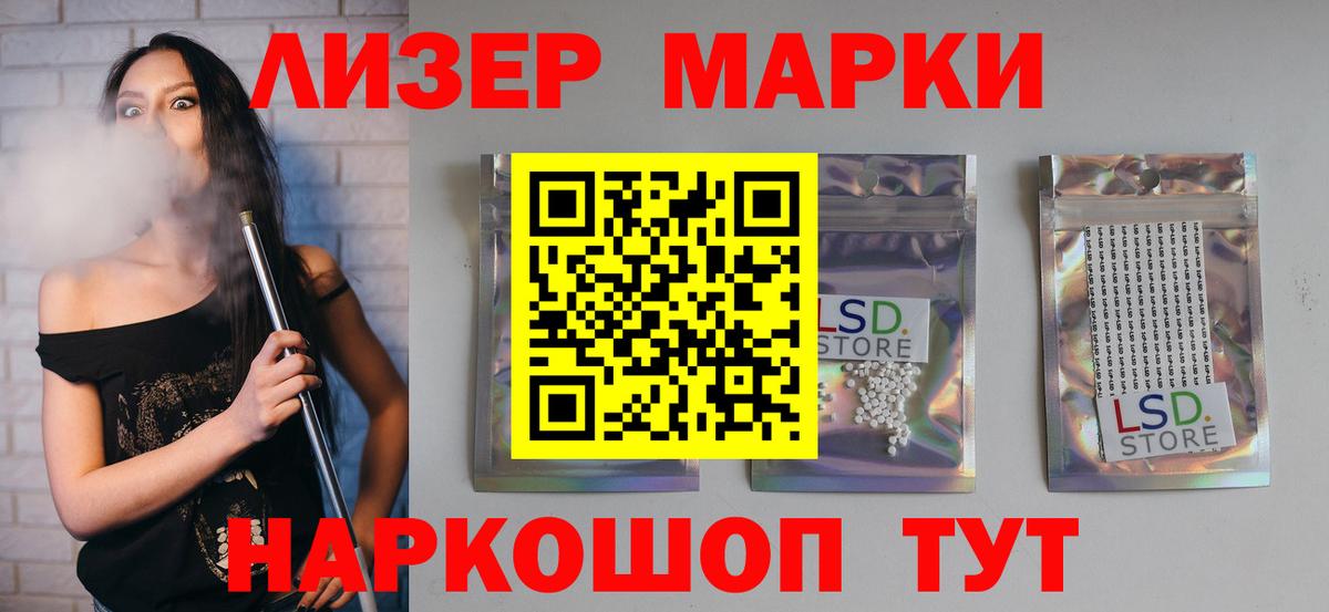 Лсд 25 экстази ecstasy Серпухов