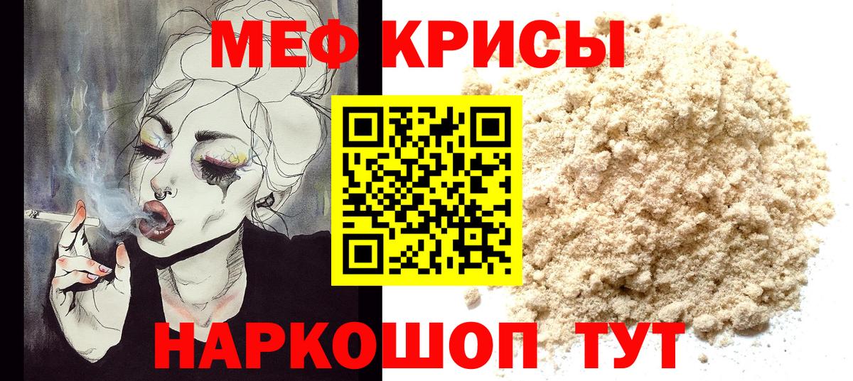 МЕФ Серпухов