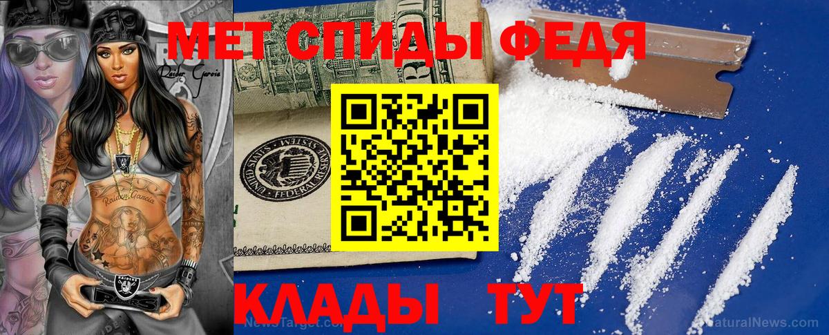 МЕТАМФЕТАМИН Декстрометамфетамин 99.9%  МЕТАМФЕТАМИН Декстрометамфетамин 99.9%  Серпухов  Вход с VPN 