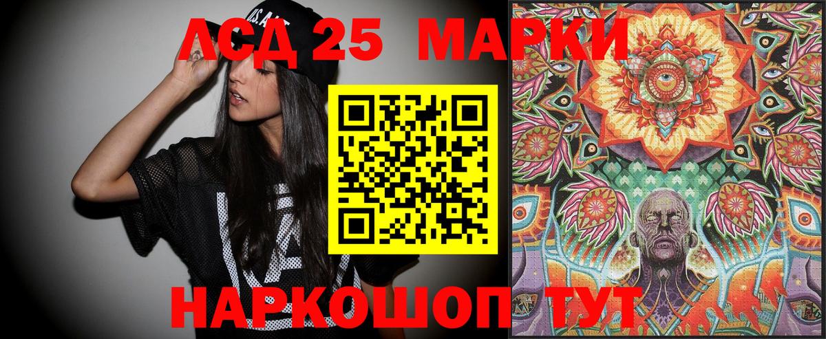 Марки NBOMe 1,8мг  Наркотические марки  Серпухов  Вход с VPN 