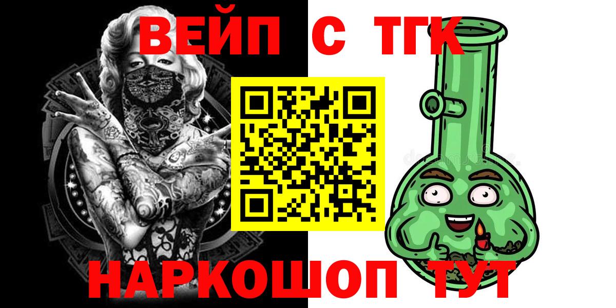 Дистиллят ТГК концентрат  Вход с VPN  Серпухов  цена наркотик  Дистиллят ТГК концентрат 