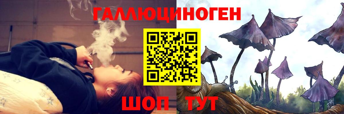 Галлюциногенные грибы ЛСД  Вход с VPN  Серпухов 