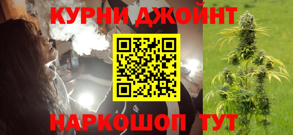 Конопля LSD WEED  Канабис THC 21%  Серпухов  Конопля Amnesia  Вход с VPN 